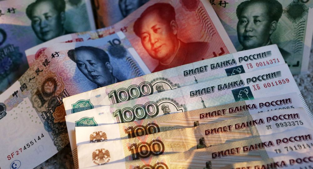 2016年前9个月,俄罗斯外贸银行在远东联邦区的客户使用人民币结算的图片